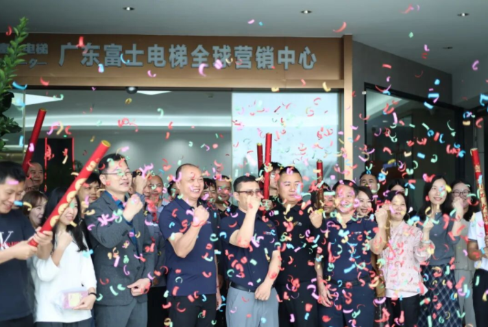 开工大吉启新程| AG手机版登录入口-AG中国-AG（中国）
开工晚宴圆满举行